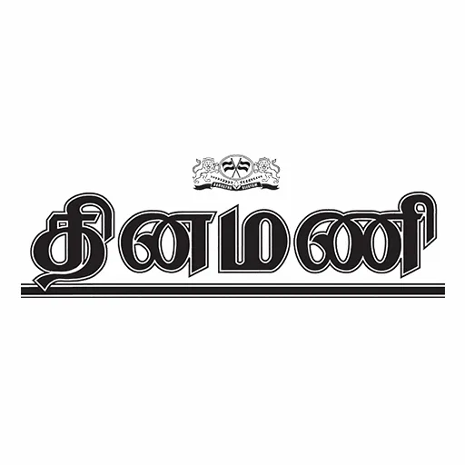 Dinamani Maanavar malar